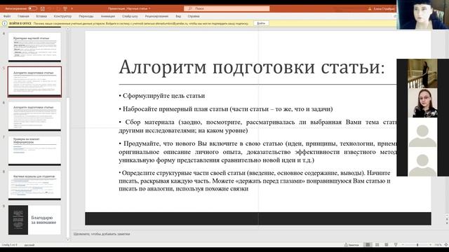 Лучшие трюки