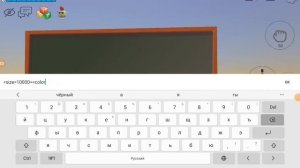 сейчас покажу как сделать секретные команды в чикен ган