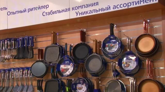 Купить франшизу магазина посуды GIPFEL на портале BIZOWN.ru смотреть онлайн