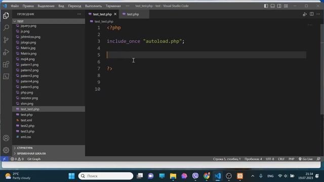 Урок 251. Конструкция include в PHP. Подключение стороннего файла к скрипту. смотреть онлайн