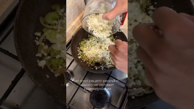 Ig:fmch0 крем-суп из куриной печени