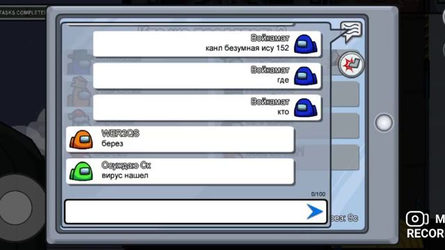 амонг ас в амонг ас #2 смотреть онлайн