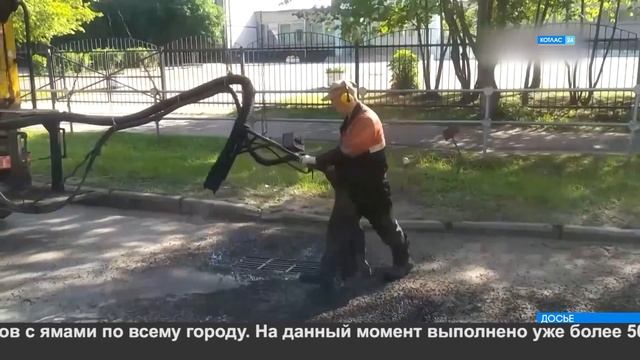 Ямочный ремонт. смотреть онлайн