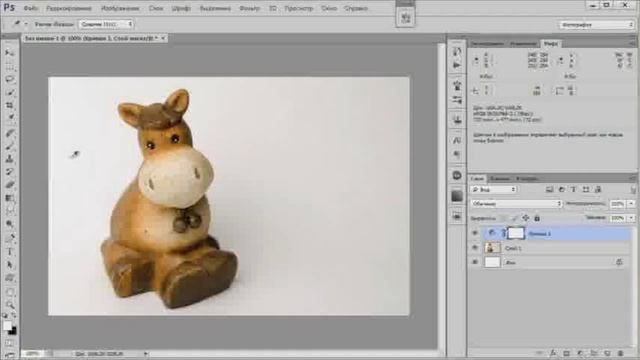Видеоурок: Photoshop делаем белый фон смотреть онлайн