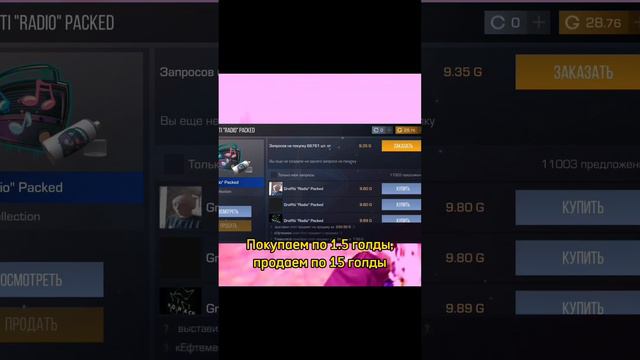Что такое Бусты? Тг: @gangboost #standoff2 #стендофф2 #бусты смотреть онлайн
