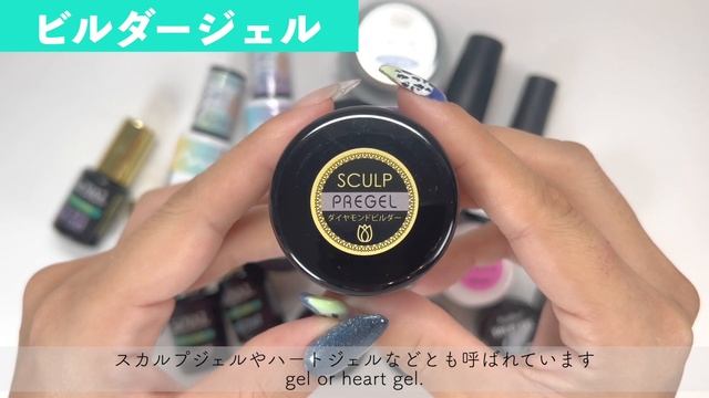 こんなにあるの⁉️クリアジェルの種類と使い分けの仕方?知らなきゃ損☝️【ネイリストASKA】 смотреть онлайн