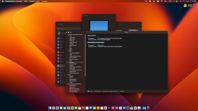 Hackintosh на 11-gen intel как работает? и пару слов об iOS 16.4.1 iPadOS 16.4.1 macOS 13.3.1 смотреть онлайн
