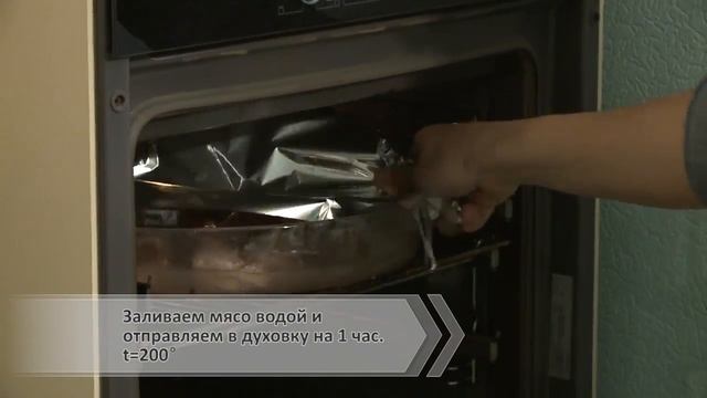 За калиткой: гювеч