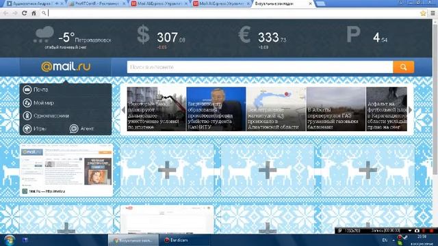 Как отследить товар с AliExpress смотреть онлайн
