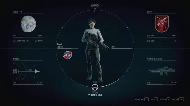 [ Modded Starfield ] Fenrir ! No Mic 2024_03_21 смотреть онлайн