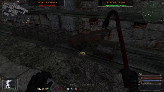 Прохождение-стрим STALKER Народная солянка 2016 OGSR Engine. Часть 22. Выжигатель мозгов смотреть онлайн