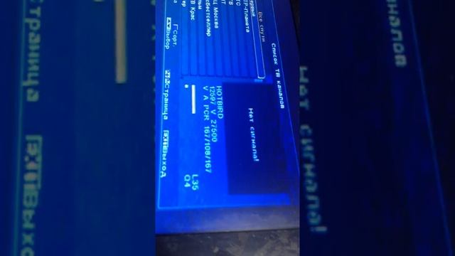 Нет сигнала на тюнере. Простой ремонт Ч2 смотреть онлайн