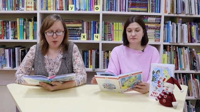 Онлайн-чтения. Усачёв А. "Школа снеговиков". Вып. 7. ЦДБ города Мурманска (6+) смотреть онлайн