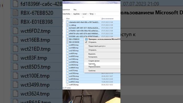 Ошибка Roblox "An unexpected error occurred and Roblox needs to quit. We're sorry!" смотреть онлайн