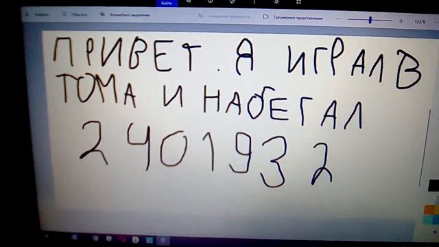 Говорящий Том:бег за золотом 2 401 932 (без гейм плэя) смотреть онлайн