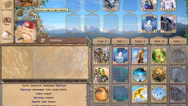 Spectromancer. Ladder games 18.03.2018 смотреть онлайн