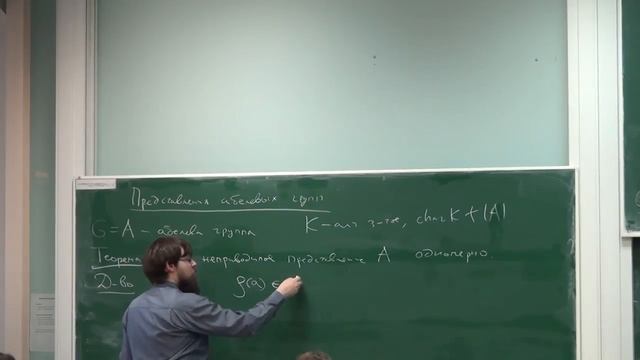 Алгебра 50 смотреть онлайн