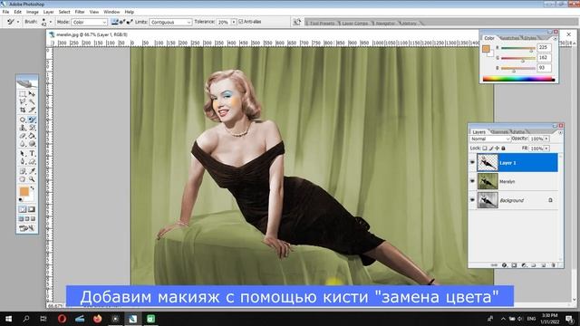 Тонирование черно-белой фотографии в Photoshop CS2 смотреть онлайн