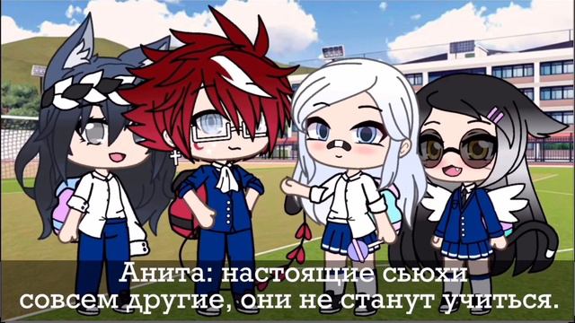 ИЗ СЬЮХИ В ОБЫЧНУЮ ДЕВУШКУ мини фильм ч.о. смотреть онлайн