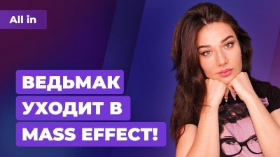 Игровые новости и обзоры