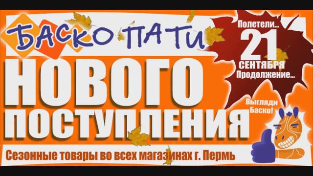 21 сентября Продолжение...НОВОГО ПОСТУПЛЕНИЯ!!! смотреть онлайн