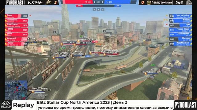 Blitz Stellar Cup North America 2023 | День 2 смотреть онлайн