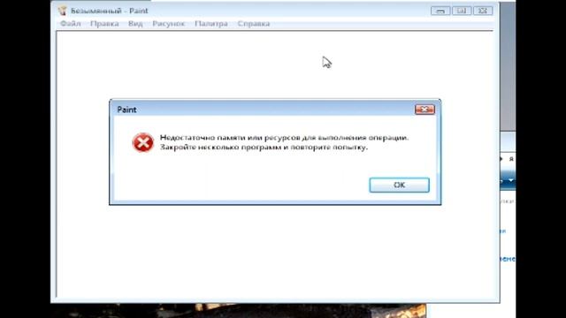Windows Vista Home Basic при малом количестве ОЗУ смотреть онлайн
