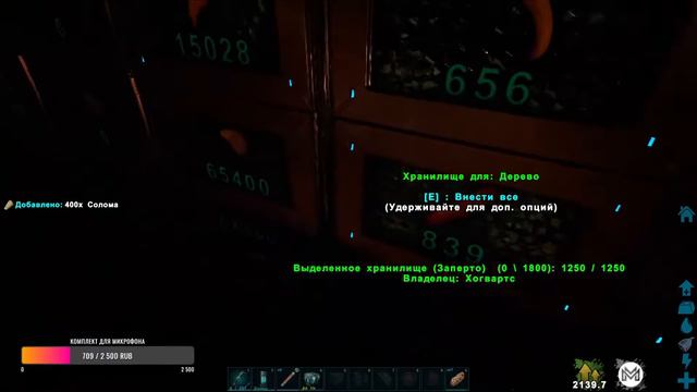 ARK survival evolved выживание на сервере - и Спинозавр будет НАШ смотреть онлайн