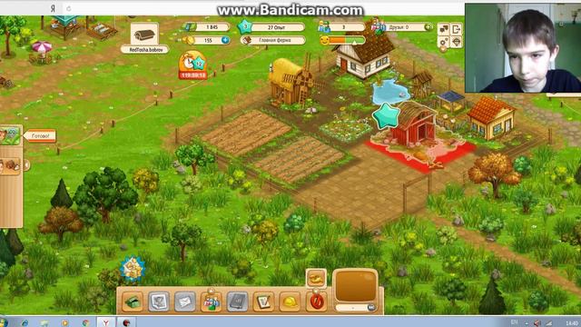 Big Farm (посмотри не пожалеешь) №1. смотреть онлайн