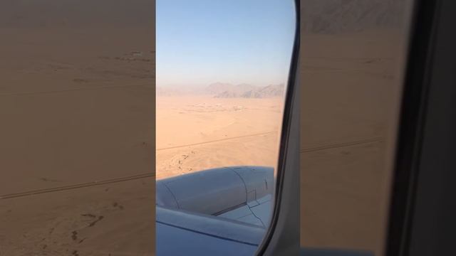 Вид из самолета, Полет над Египтом. смотреть онлайн