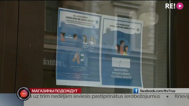 Магазины подождут смотреть онлайн