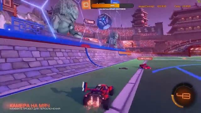 [СТРИМ] Rocket League - забиваем в ОЧКО смотреть онлайн