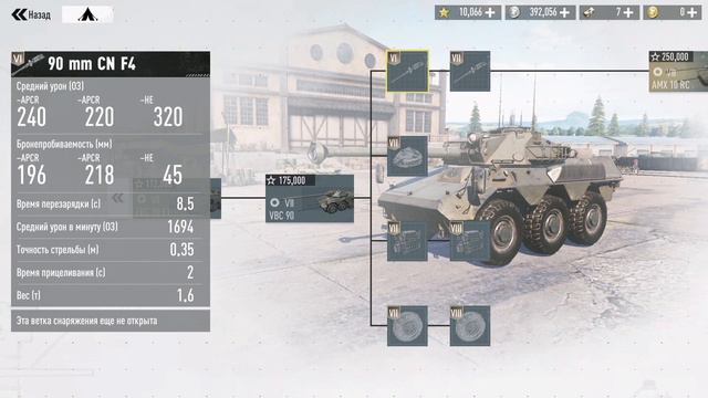 Колёсные танки в Tank company mobile | Рандому конец? | Болиды с пушками смотреть онлайн