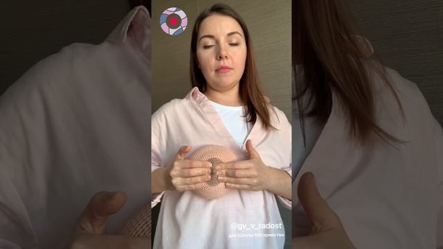 Техника смягчения ареолы давлением смотреть онлайн