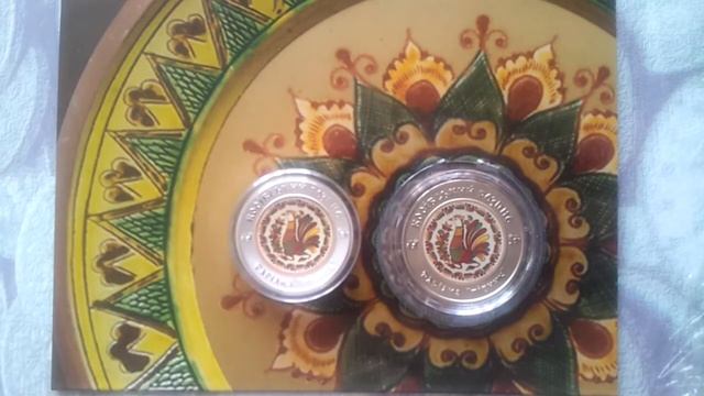 5 гривен 2017. Косовская роспись. смотреть онлайн