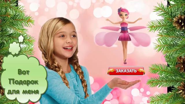 Искусственную елку купить с доставкой