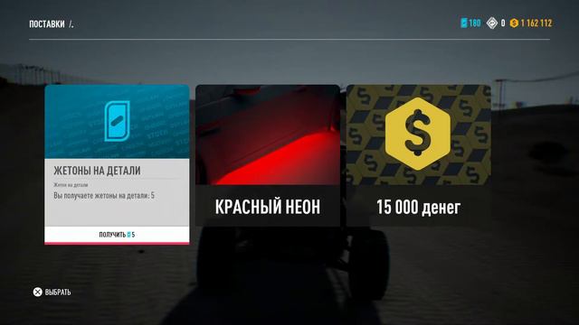Открытие 65 поставок в Need for Speed Payback. смотреть онлайн