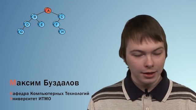 Алгоритмы программирования и структуры данных / Университет ИТМО смотреть онлайн