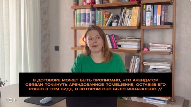 Аренда жилья в Турции | Я потратил деньги на ремонт в съёмной квартире, вернут ли мне расходы? ?? смотреть онлайн