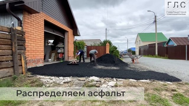 БЛАГОУСТРОЙСТВО ЗАЕЗДА К ЧАСТНОМУ ДОМУ| 3 ЧАСА ЗА 40 СЕКУНД| ДО И ПОСЛЕ смотреть онлайн