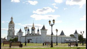 Тобольский Кремль