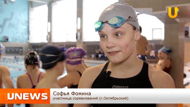 Во Дворце спорта прошел открытый городской турнир по плаванию смотреть онлайн