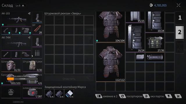 Lost Light обзор ??  Lost Light стрим ?? Lost Light на ПК