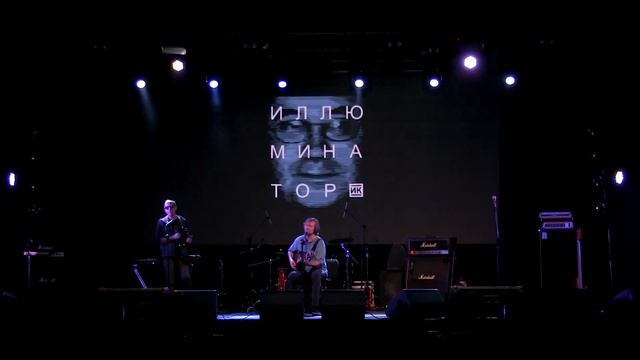 Фавориты Луны - Жестокий символ смотреть онлайн