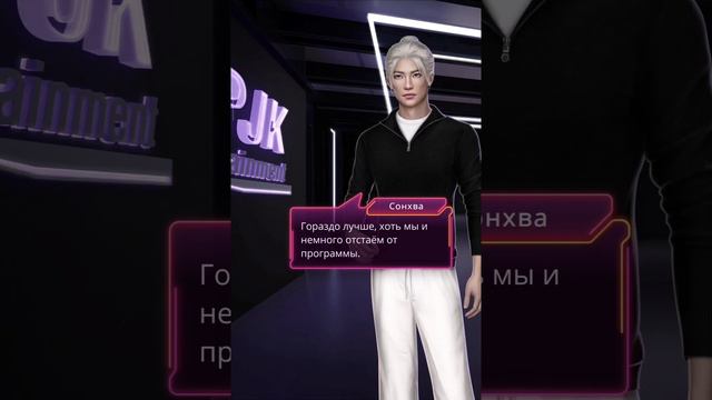 СОНХВА сцена в 7 серии 1 сезона |Эдемов Сад| Клуб Романтики смотреть онлайн
