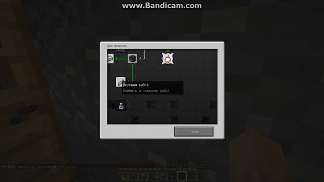 Майнкрафт выживание без купюр часть 3