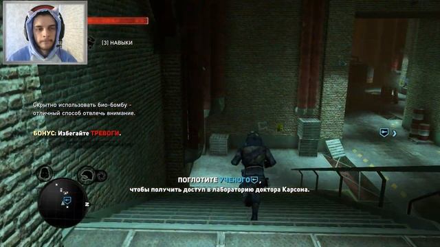 PROTOTYPE 2 / Ищем Майю #12 (прохождение Прототип 2) смотреть онлайн