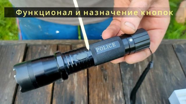 Обзор дешевого электрошокера фонарика 1101 Type Light Flashlight (plus) смотреть онлайн