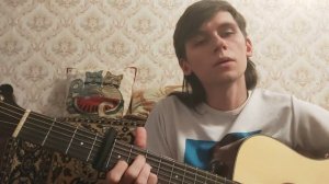 Son, Fire! - Кофе и сигареты (Cover)