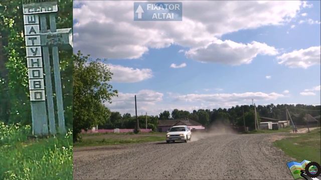 Шатуново проездом смотреть онлайн